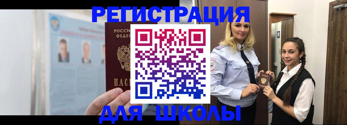 прописка гарантия в Ярцево