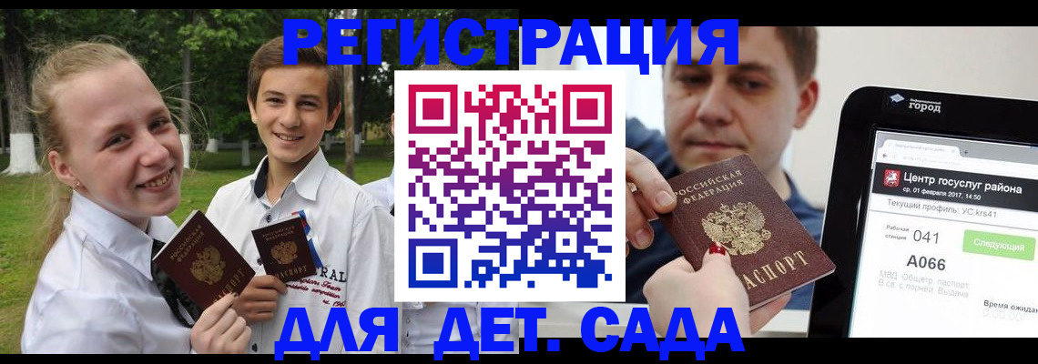 временная регистрация собственник в Ярцево